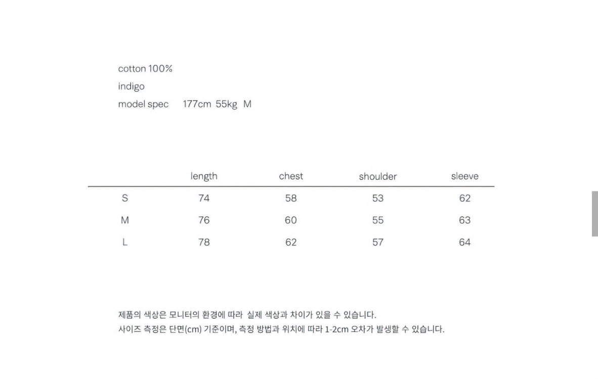 주앙 옴므 데님 워크 자켓 카코트 청자켓 인디고 판매합니다. 이미지