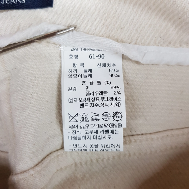한섬 SJSJ 2023 가죽 패치 테이퍼드 데님 팬츠 61-90사이즈 이미지
