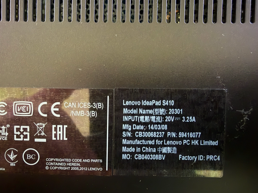 레노버 아이디어패드 S410 노트북(8기가/SSD120G) 이미지