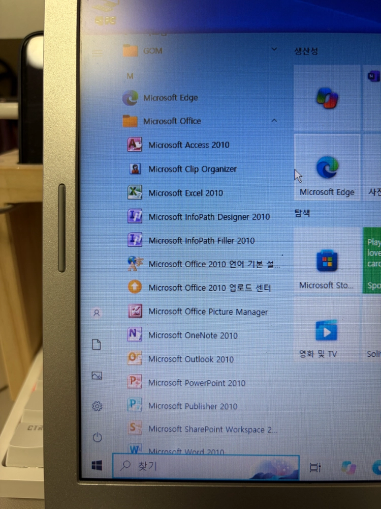 레노버 아이디어패드 S410 노트북(8기가/SSD120G) 이미지