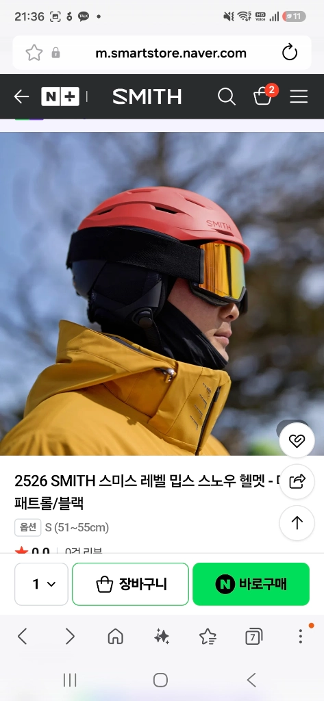 새상품 스미스 레벨밉스L 스키보드헬멧 이미지