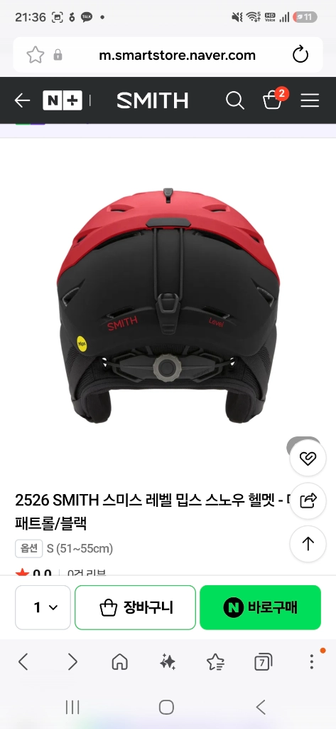 새상품 스미스 레벨밉스L 스키보드헬멧 이미지