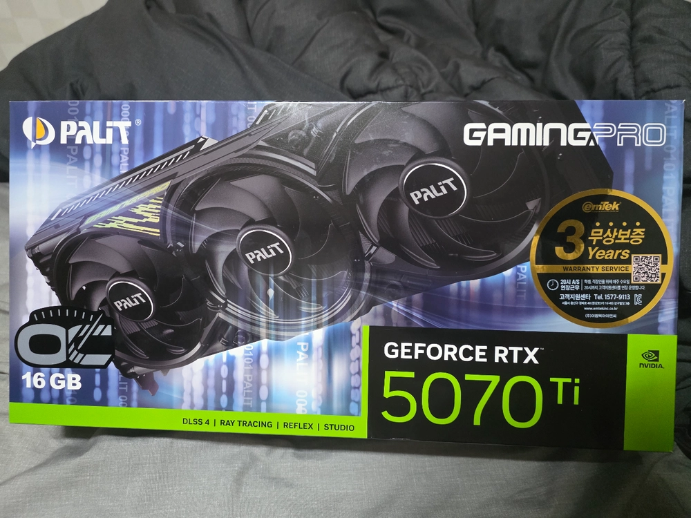 이엠텍 RTX 5070ti gamingpro - 안심되는 중고거래