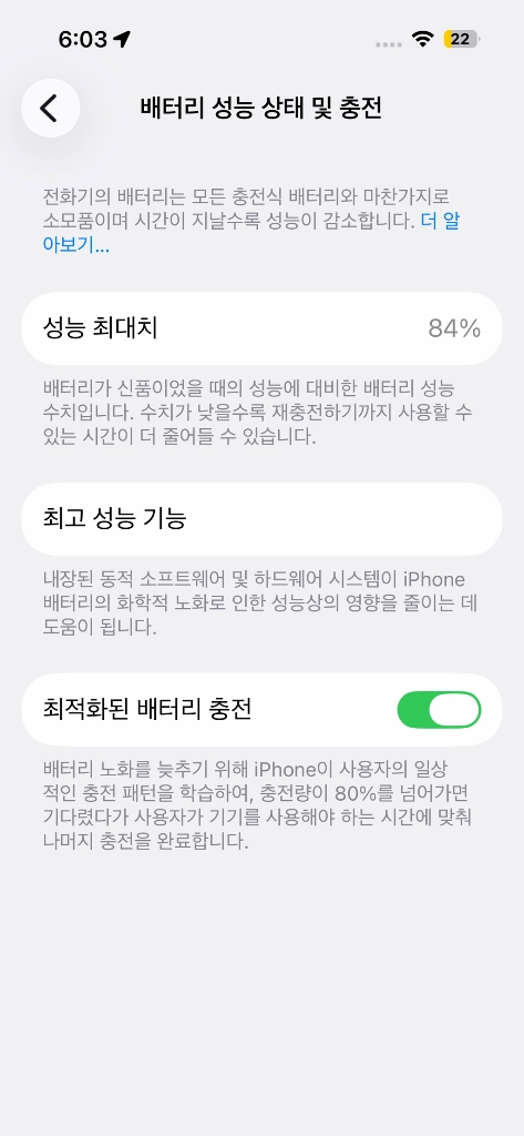 아이폰14pro 256기가 블랙 이미지