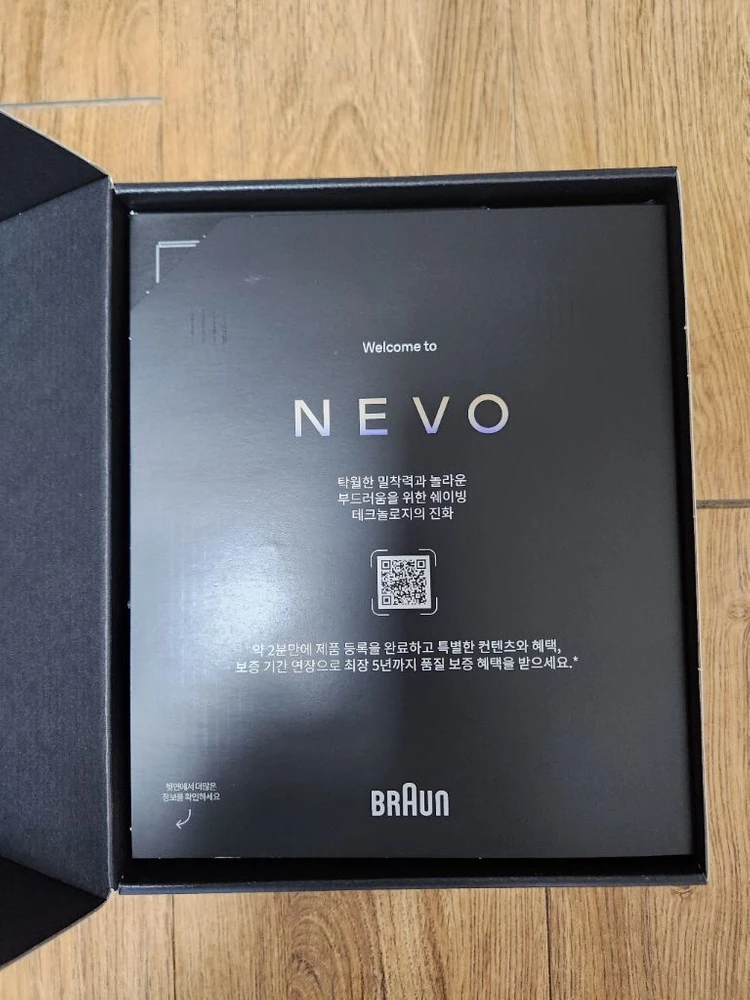 브라운 전기면도기 NEVO11010C 그라파이트 이미지