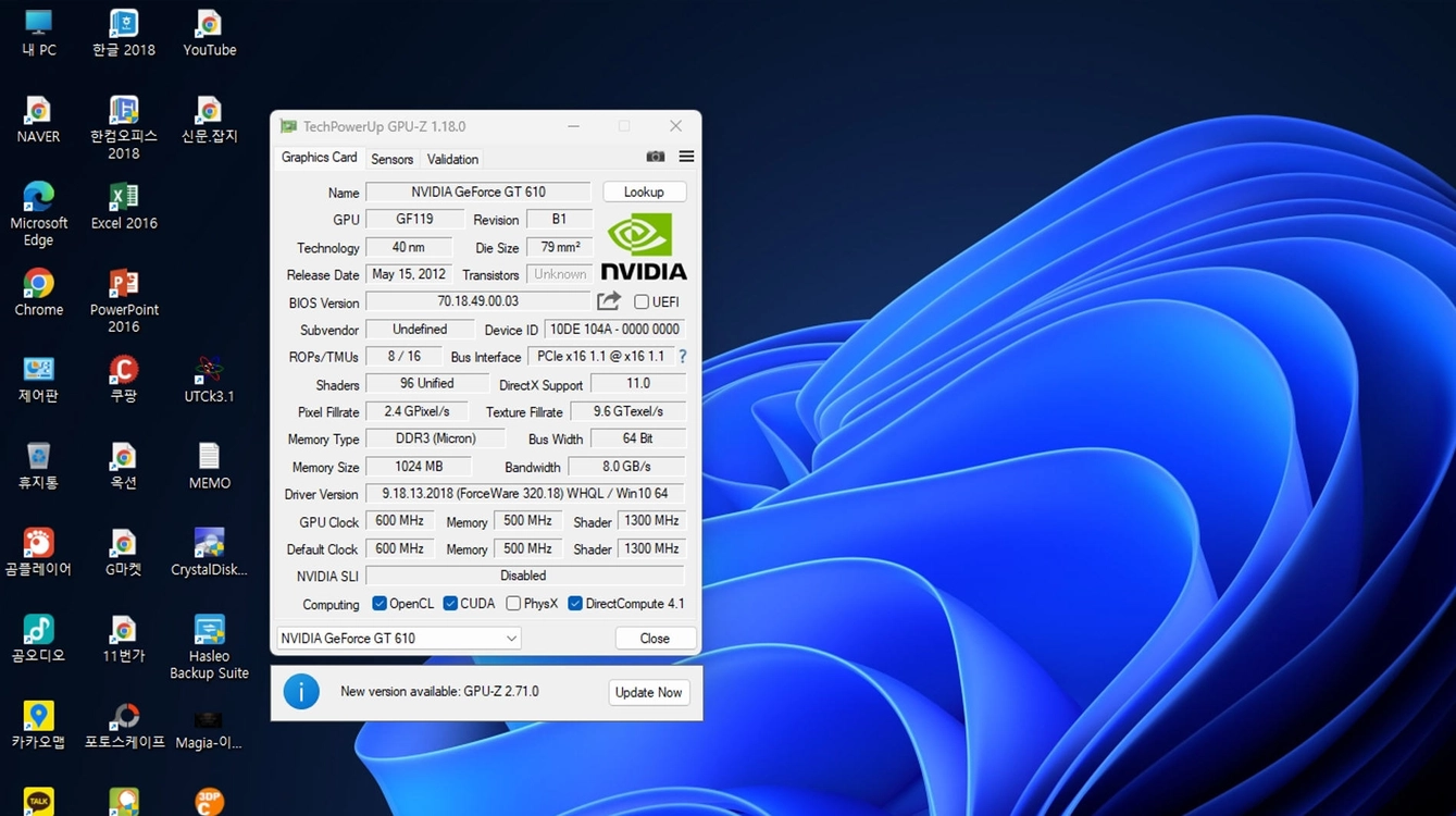 GT610 1GB NVIDIA GeForce그래픽카드 이미지