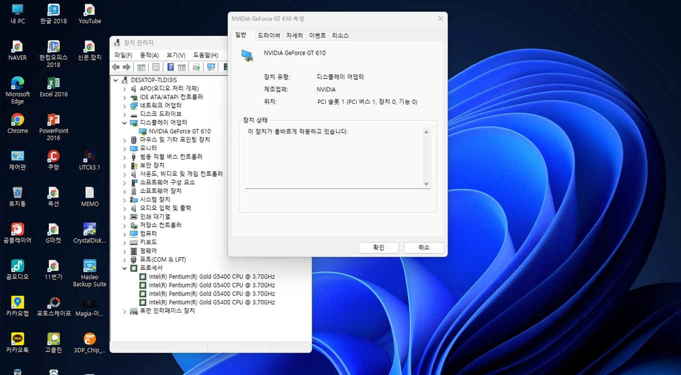 GT610 1GB NVIDIA GeForce그래픽카드 이미지