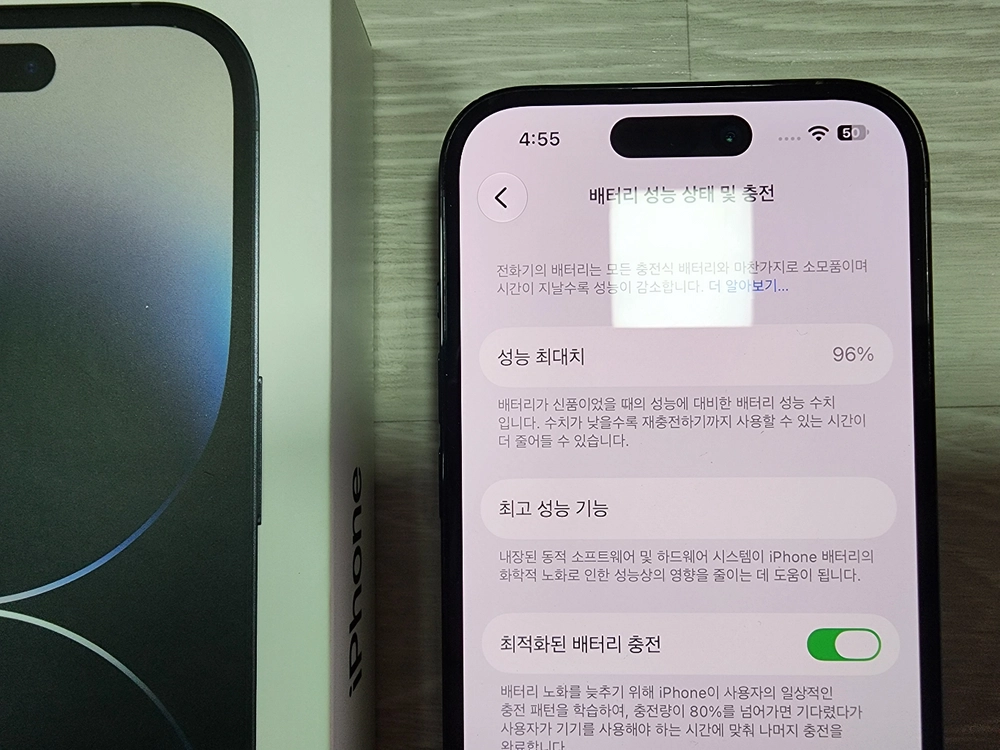 아이폰 14프로 512G/96%(카메라고장)팝니다. 이미지