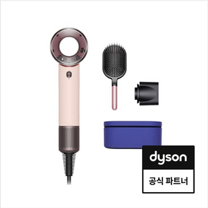 다이슨 슈퍼소닉트래블 헤어드라이기 이미지