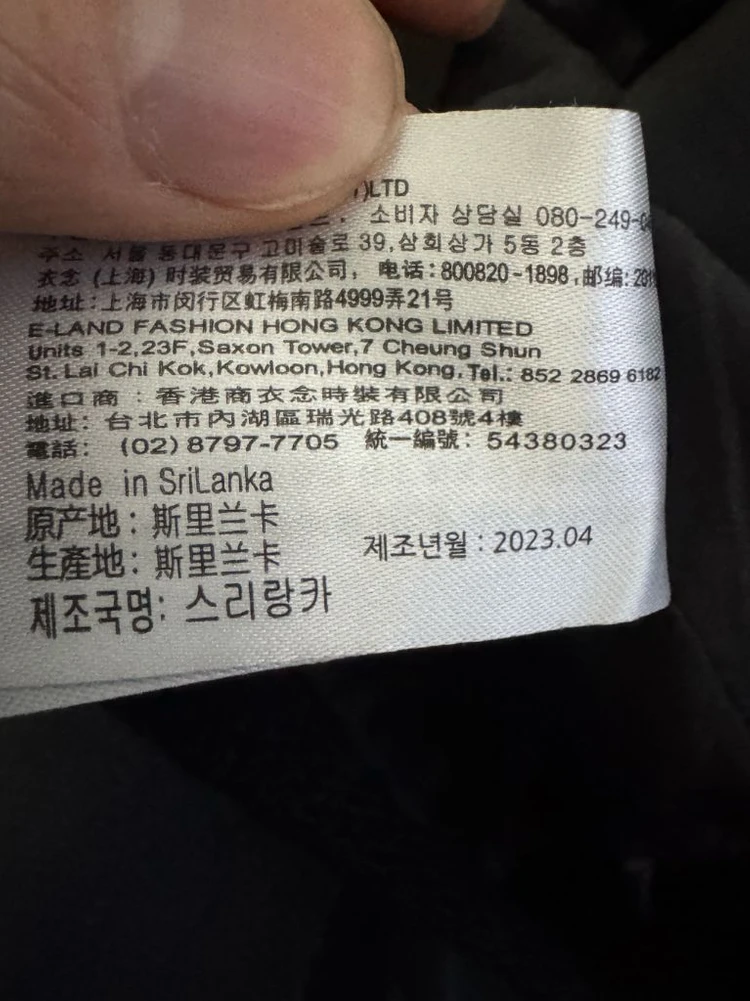 여성 미쏘 Mixxo 23년도 양모 혼방 크롭 트위드 자켓 M 블랙 이미지