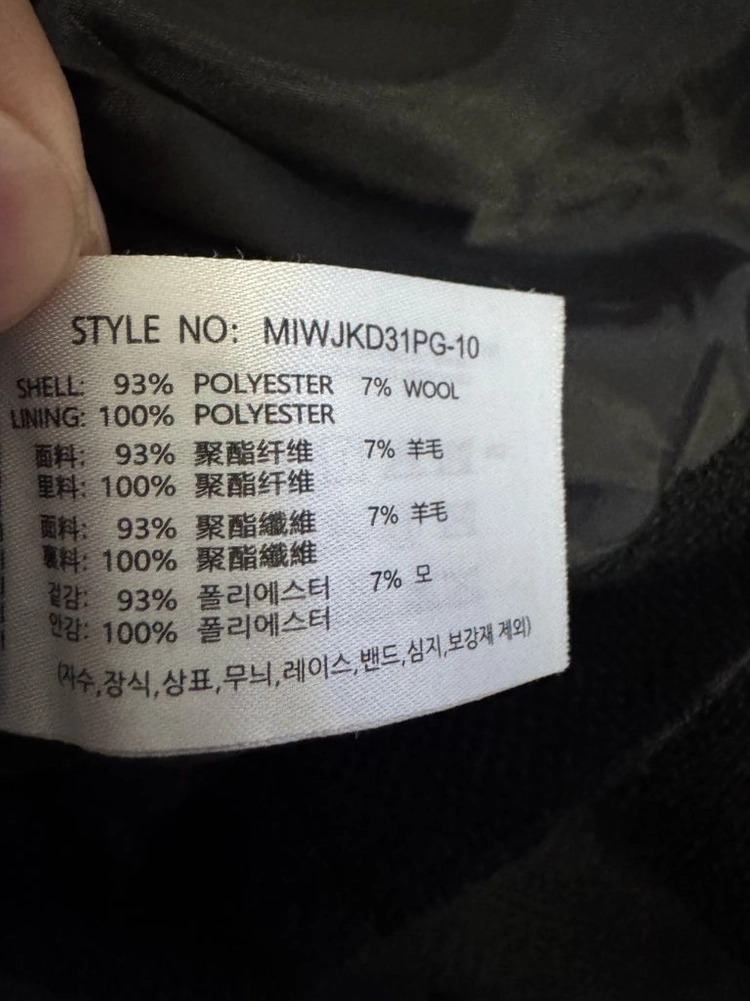 여성 미쏘 Mixxo 23년도 양모 혼방 크롭 트위드 자켓 M 블랙 이미지
