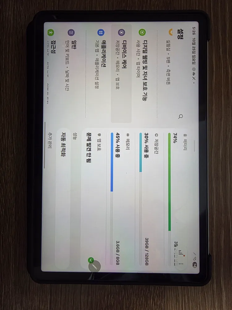 갤럭시탭s8 실버 128g 이미지