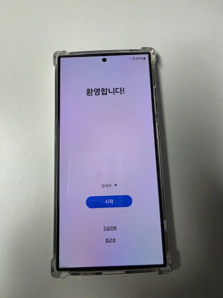[상태 최상/풀박스] 갤럭시 S24 울트라 512 판매합니다 (강서구/강남구/영등포구) 이미지