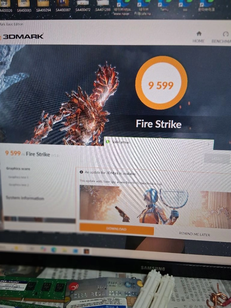 GTX 750 그래픽카드. 보조전원없음 이미지