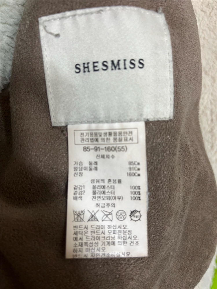쉬즈미스 여우 모피 무스탕 후드 코트 55(90) 이미지