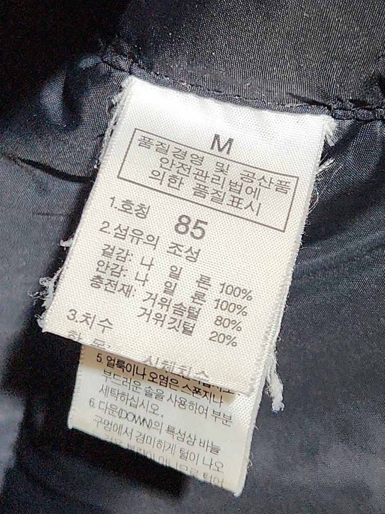 (L) 노스페이스 700 눕시패딩 점퍼 블랙 구스다운 자켓 이미지
