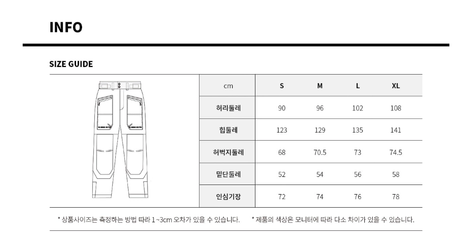 오비오 남녀공용 보드복 하입 팬츠 WHITE ROSE < 라지 > 이미지