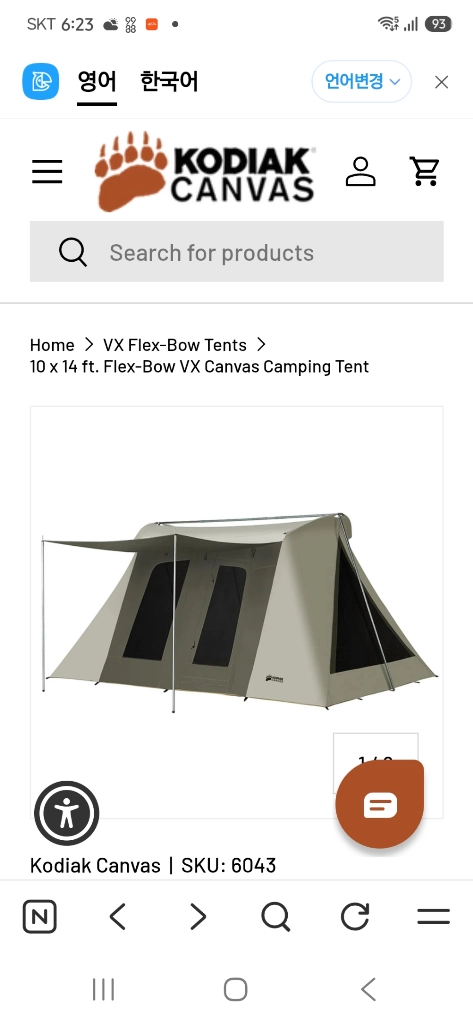 10 x 14 ft. Flex-Bow VX Canvas Camping Tent 이미지