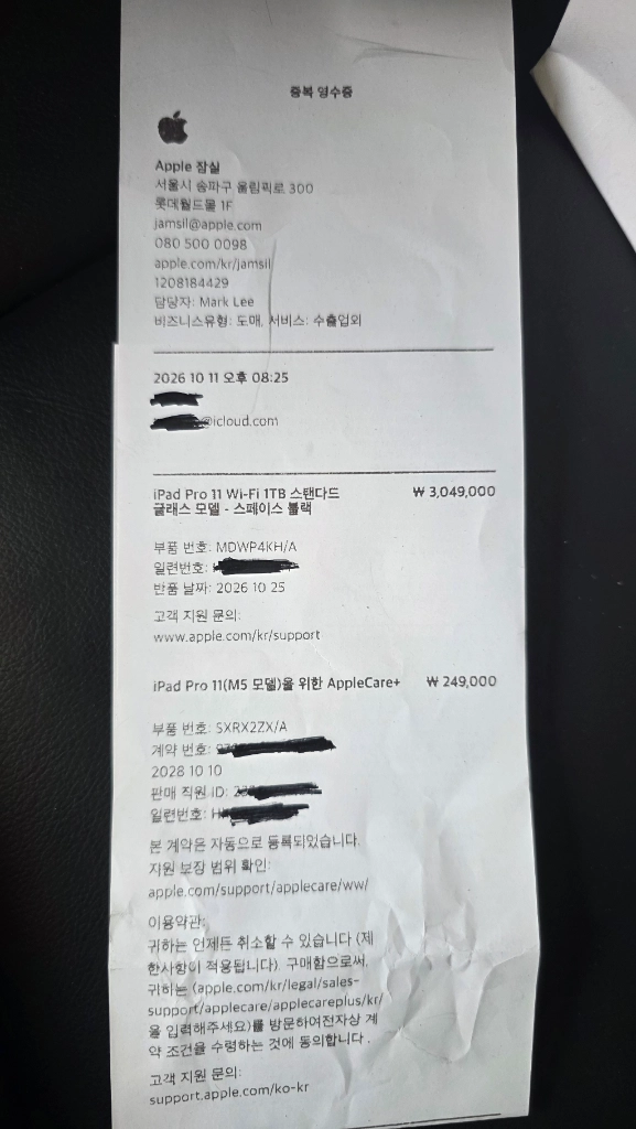 미개봉 애플 아이패드 프로 11 (M5) wifi 1TB 이미지