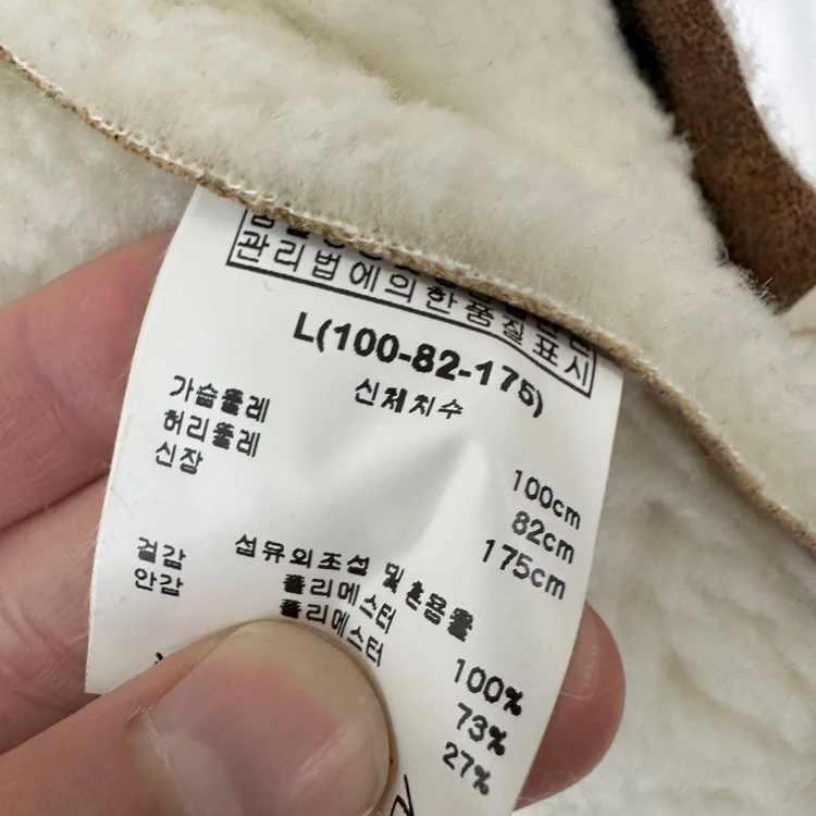 카이아크만 에코 무스탕 조끼 베스트 쉐르파 양털 바이커 지퍼포켓 브라운 L 이미지