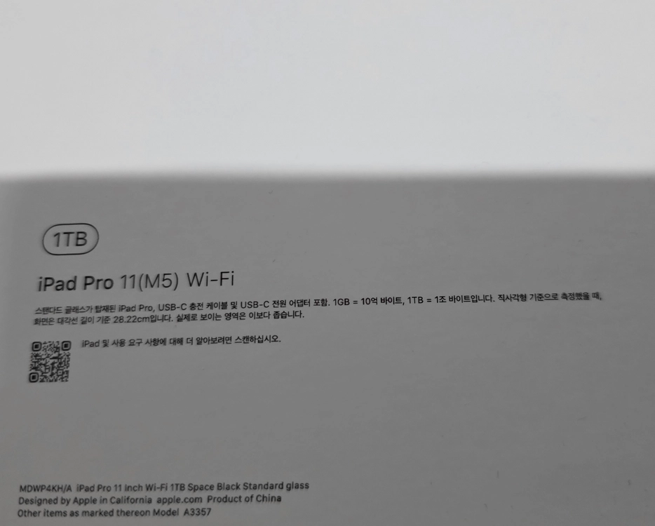 미개봉 애플 아이패드 프로 11 (M5) wifi 1TB 이미지