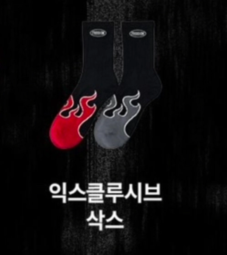 (미개봉) 프리덤 팝업 익스클루시브삭스 2종 일괄 이미지