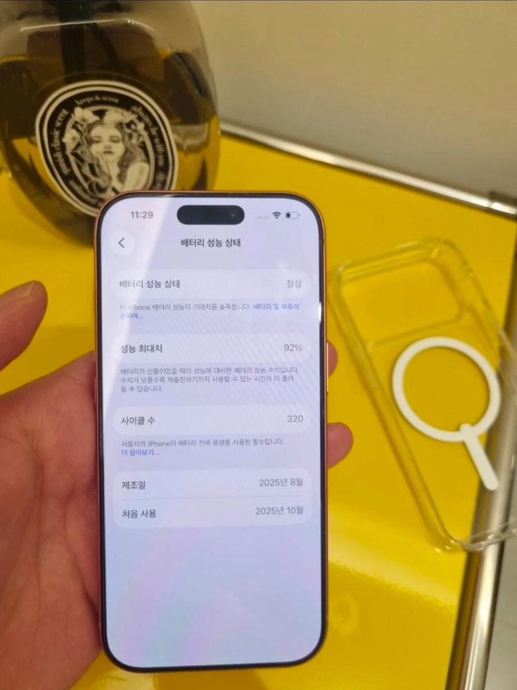 아이폰 17프로 오렌지 256GB 이미지