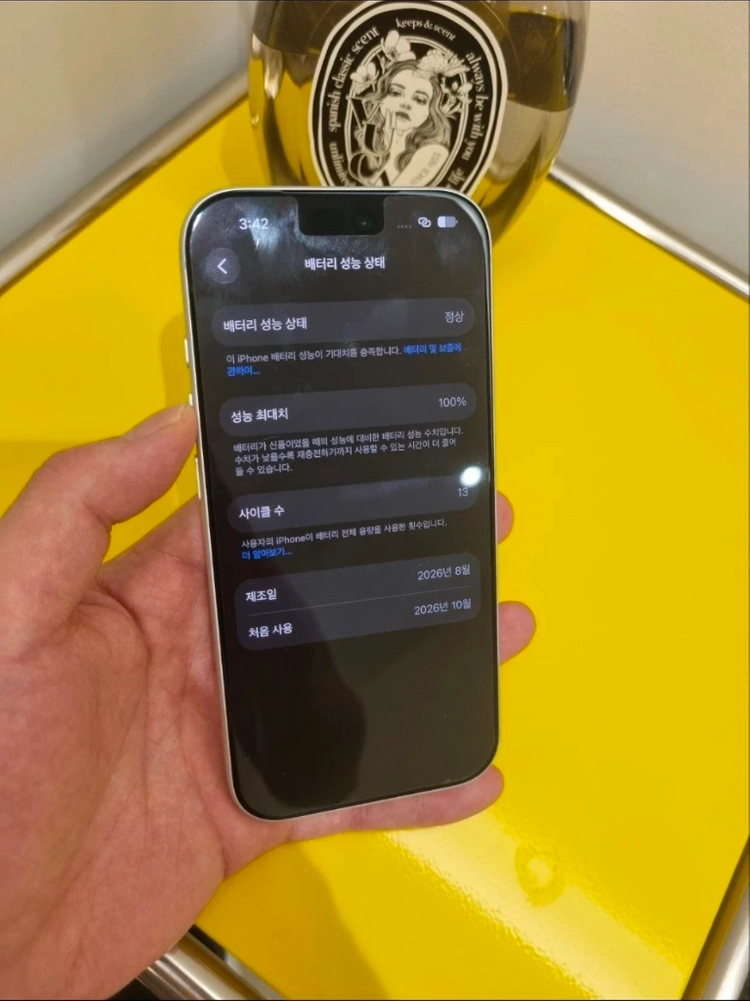 아이폰 18프로 실버 256GB 이미지