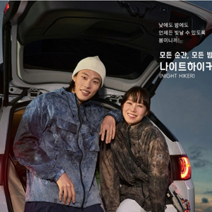 코오롱스포츠 나이트하이커 블루바람막이 100(새상품) 이미지