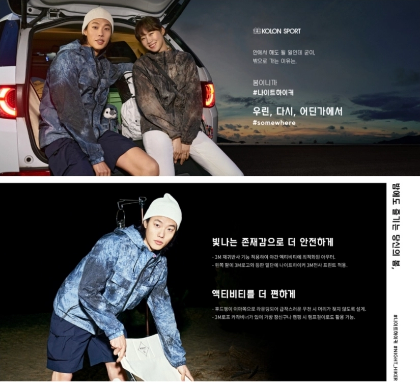 코오롱스포츠 나이트하이커 블루바람막이 100(새상품) 이미지