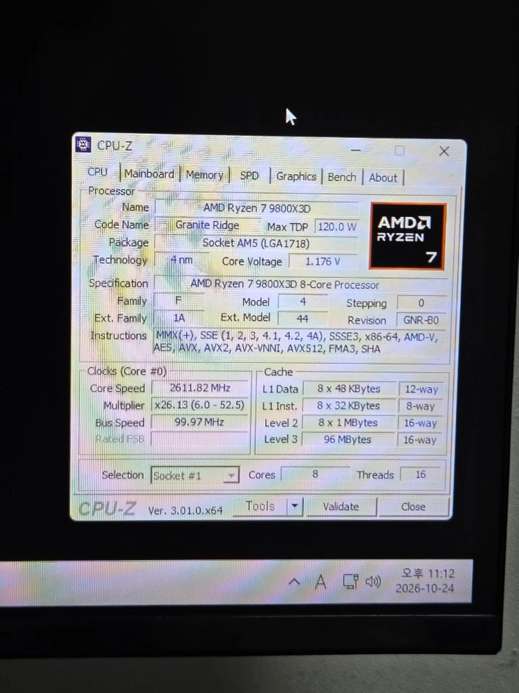 라이젠 9800x3d / X870 하이엔드 커세어 컴퓨터 이미지