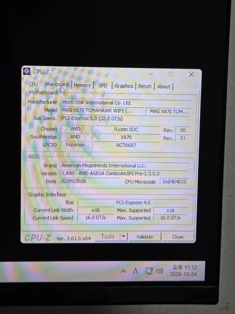 라이젠 9800x3d / X870 하이엔드 커세어 컴퓨터 이미지