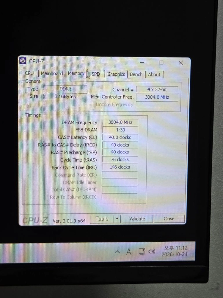 라이젠 9800x3d / X870 하이엔드 커세어 컴퓨터 이미지