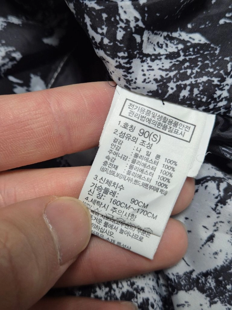 정품 노스페이스 눕시패딩 90-S 블랙 이미지