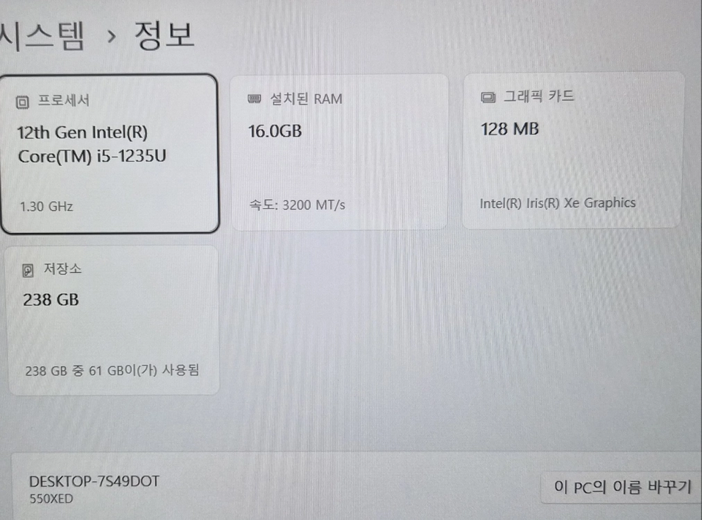 삼성 갤럭시북2 노트북 NT550XEZ, i5 12세대, 16G/256G 이미지