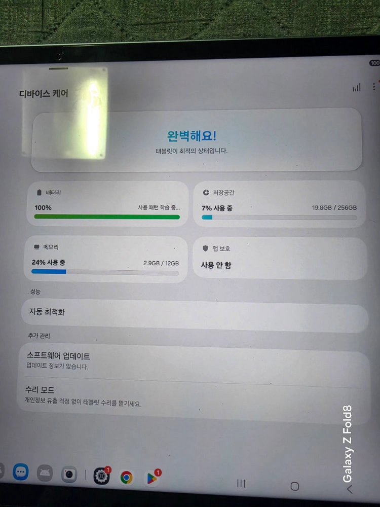 갤럭시 탭 S10 FE+256GB 이미지