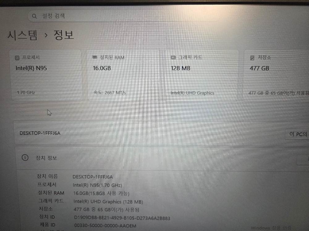 인텔 N95 미니 PC 16GB RAM 512GB SSD 이미지