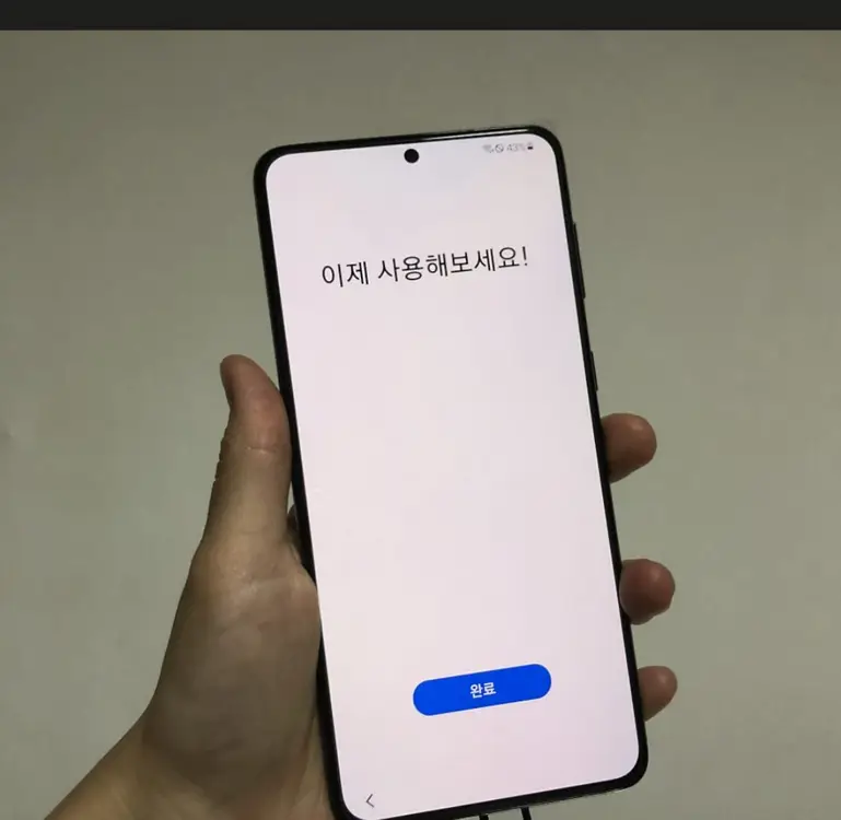 삼성 갤럭시 S21플러스 이미지