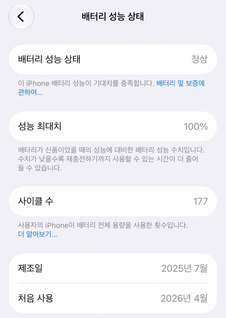 (애케플 ~28년 4월) 아이폰17프로 실버 256GB 애플케어+ 이미지