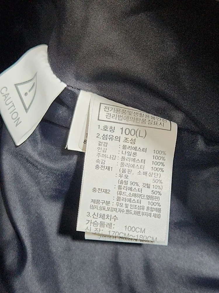 (XL) 노스페이스 롱패딩 점퍼 블랙 후드 다운코트 이미지