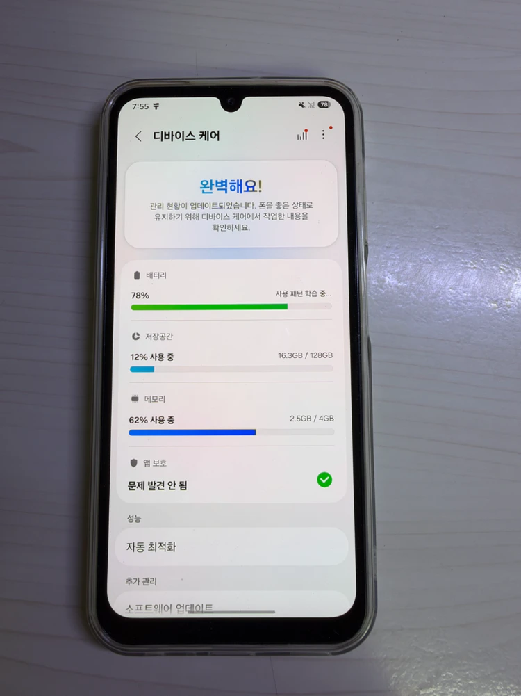 갤럭시 A24 라이트그린 팝니다 이미지