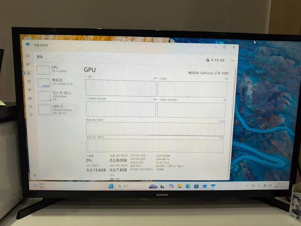 라이젠 7500f 게이밍 컴퓨터 pc 이미지