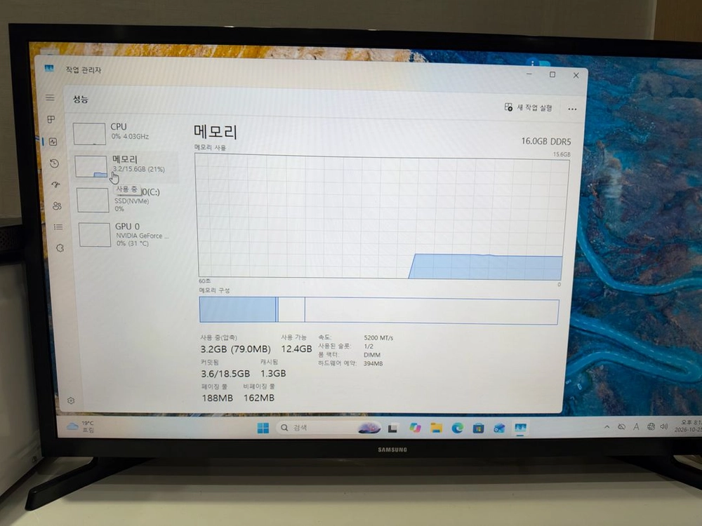 라이젠 7500f 게이밍 컴퓨터 pc 이미지