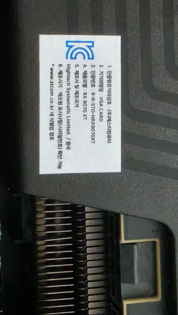 XFX RX 9070XT 그래픽카드 이미지