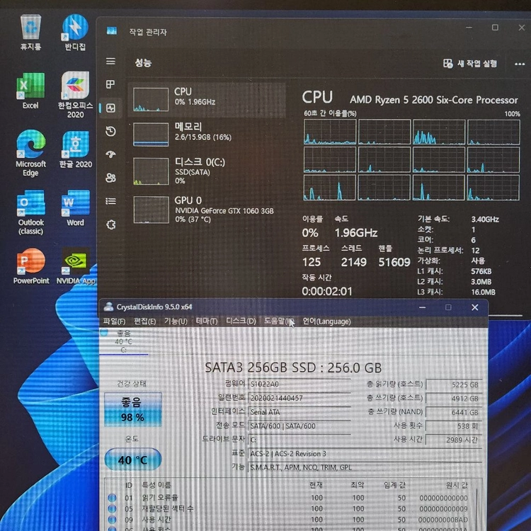 (S급)라이젠5-2600 게이밍 GTX1060,DDR4램16GB 컴퓨터 본체 이미지