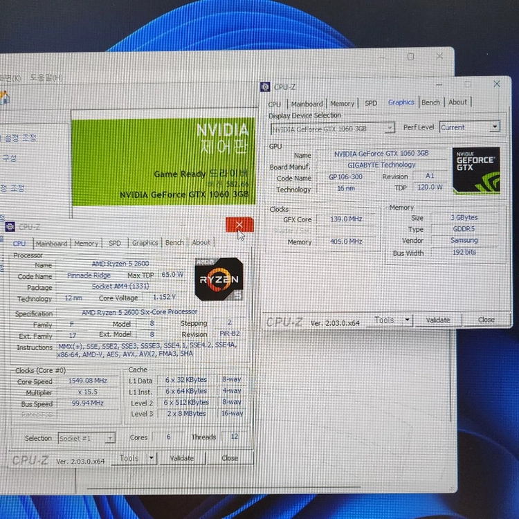 (S급)라이젠5-2600 게이밍 GTX1060,DDR4램16GB 컴퓨터 본체 이미지