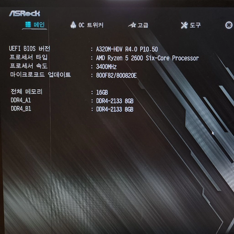 (S급)라이젠5-2600 게이밍 GTX1060,DDR4램16GB 컴퓨터 본체 이미지