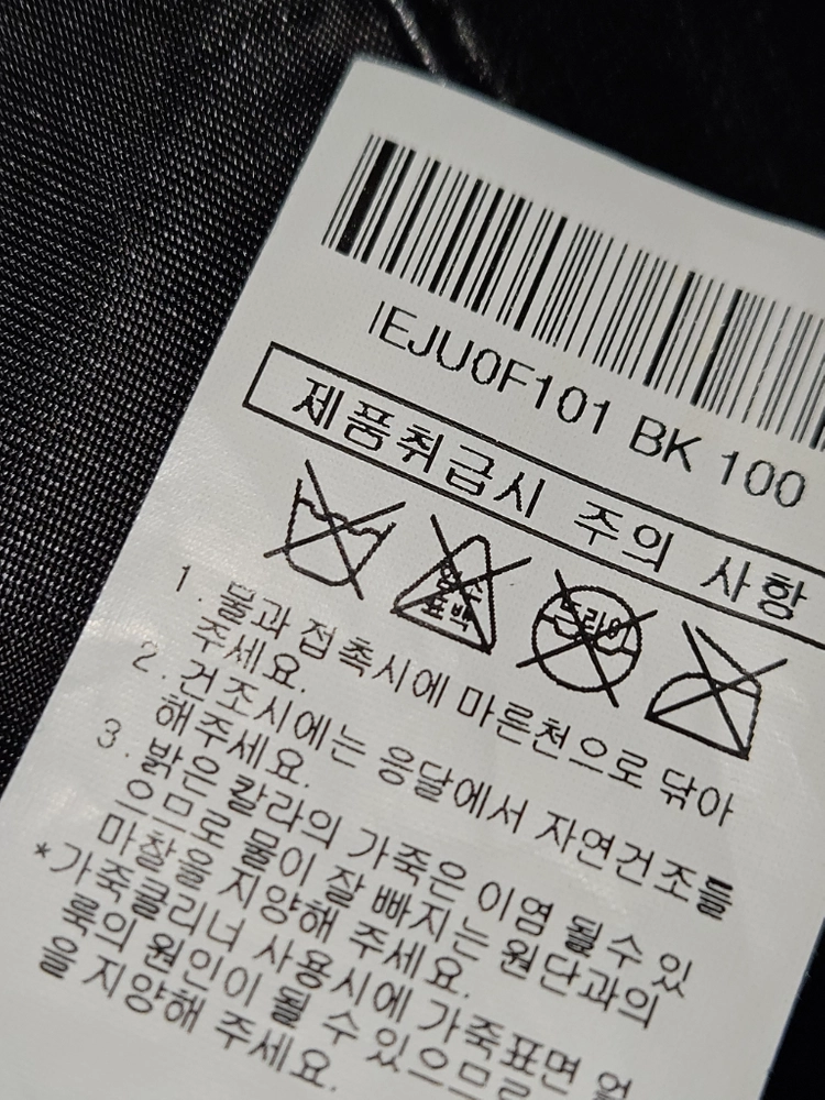 일꼬르소 신형 양가죽 바이커 레더자켓 라이더 램스킨 하이넥 남성 100 (거의 새상품) 이미지
