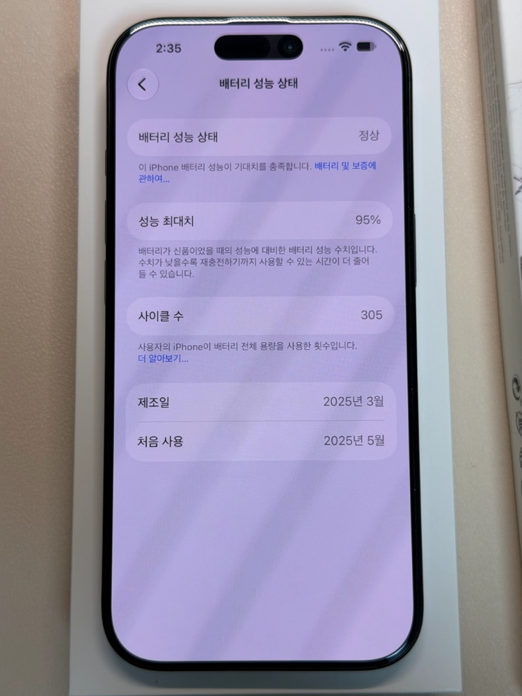 아이폰16프로 256기가 블랙티타늄, 애케플 (2028.03.13) 이미지