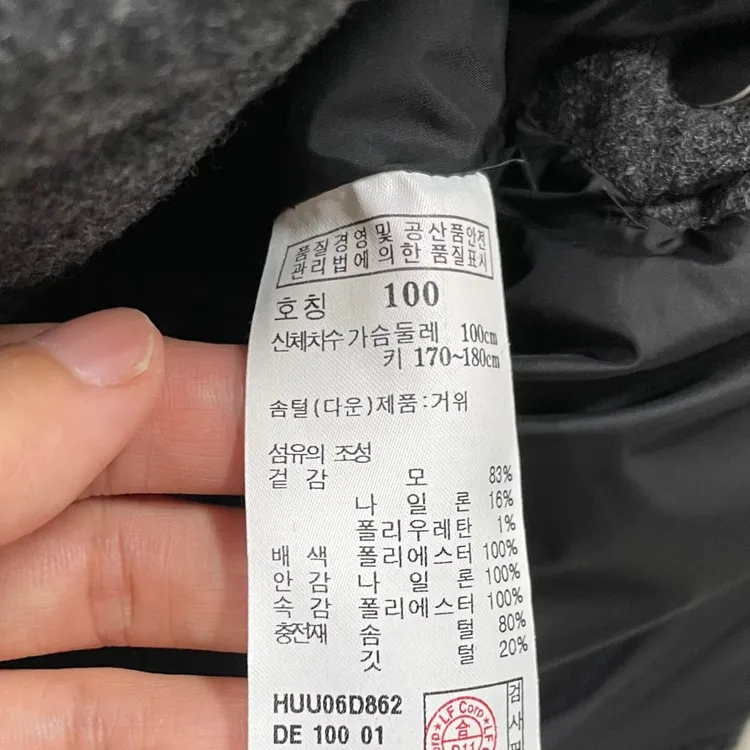 L 헤지스 남성 듀얼히트 패딩자켓 100 이미지